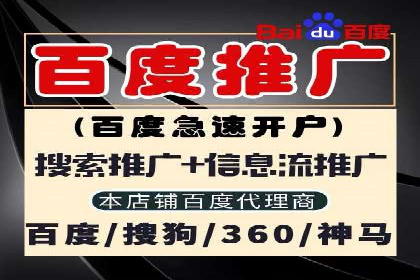 信息流广告制作案例分析：效果翻倍技巧